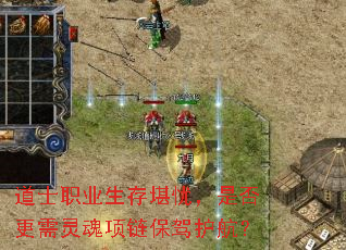 ��ʿְҵ���濰�ǣ��Ƿ��������������ݻ�����