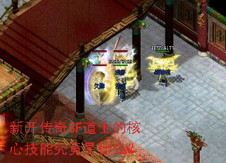 �¿�����SF��ʿ�ĺ��ļ��ܾ�����ʲô��