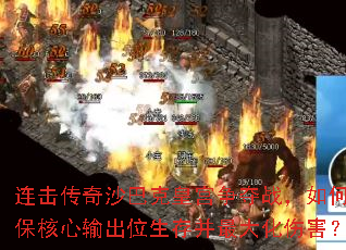 ��������ɳ�Ϳ˻ʹ�����ս�����ȷ���������λ���沢����˺���