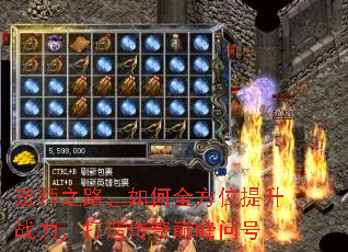 ��ʦ֮·�����ȫ��λ����ս�������촫���۷��ʺ�