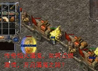 ���������ħ����ε�ȼ���飬������ħ֮·��