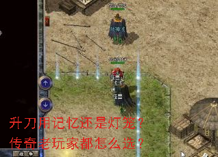 �����ü��仹�ǵ�������������Ҷ���ôѡ��