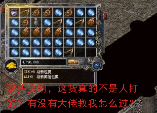 ˫ͷ��գ������Ĳ����˴�ģ���û�д��н�����ô����