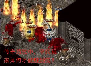 ������Ϸ�У�ƽ�������β���׬��Ǯ��