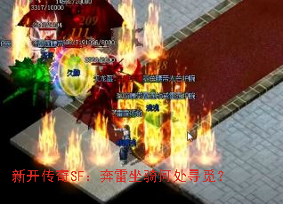�¿�����SF����������δ�Ѱ�٣�