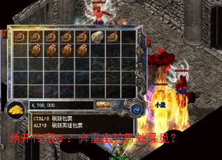 �¿�����SF����������δ�Ѱ�٣�