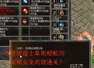 ����SF��ʿ��ˢ��򼶴����ΰ�ȫ��Чͨ�أ�
