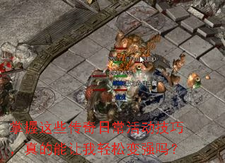 ������Щ�����ճ�����ɣ�������������ɱ�ǿ��