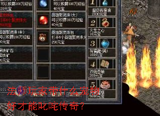 ��ʦ��Ҵ�ʲô����ò���߳�崫�棿