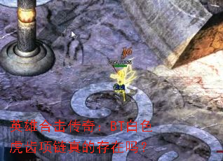 Ӣ�ۺϻ����棺BT��ɫ����������Ĵ�����