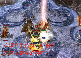Ӣ�ۺϻ����棺BT��ɫ����������Ĵ�����