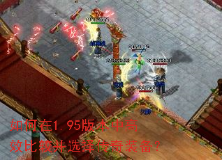 �����1.95�汾�и�Ч�Ƚϲ�ѡ����װ����