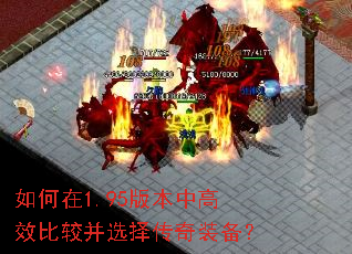 �����1.95�汾�и�Ч�Ƚϲ�ѡ����װ����