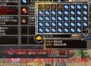 ���ͨ����վ��ȡGoldstone������Ϸ��Ч�����뼼��ȫ������