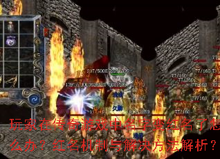 ����ڴ�����Ϸ�����ֱ��������ô�죿����������������������