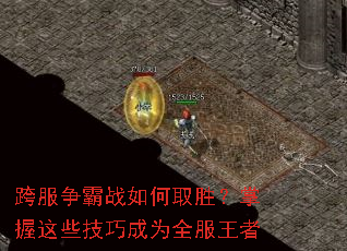�������ս���ȡʤ��������Щ���ɳ�Ϊȫ������