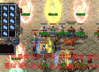 ����Ѫ�����µ�ͼ