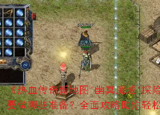 ����Ѫ�����µ�ͼ