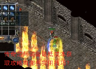���淨ʦװ����ͳɱ���ȡ��������Щʵ�ü��ɣ�
