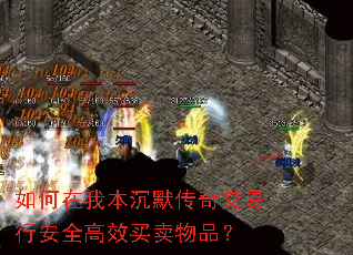 ������ұ���Ĭ���潻���а�ȫ��Ч������Ʒ��