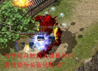 ����ս��ʤ���ؼ����ֻ��������װ��������