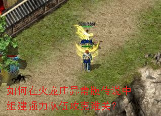 ����ڻ������쳣�洫˵���齨ǿ�����鹥���ѹأ�