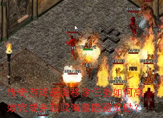 ������Ϸ��ħ�Ƴ�������θ�Ч��ɲ���ȡ�������ؽ�����