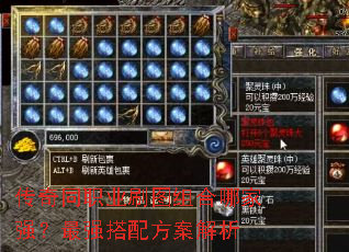 ����ְͬҵˢͼ����ļ�ǿ����ǿ���䷽������