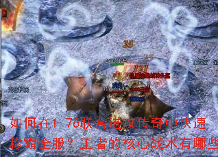 �����1.76���Ͻ��������п��ٳư�ȫ�������ߵĺ���ս������Щ��