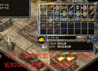����˽��������װ������Щ��ͼ��BOSS���ϱ���������ߣ�