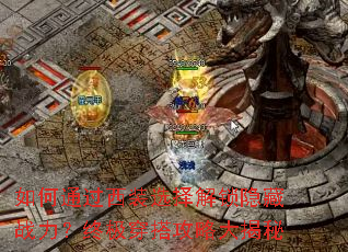 ���ͨ����װѡ���������ս�����ռ�����Դ����