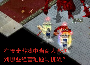 �ڴ�����Ϸ�е����˻�������Щ��Ӫ��������ս��