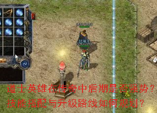 ��ʿӢ���ڴ����к����Ƿ�ǿ�ƣ����ܴ���������·����ι滮��