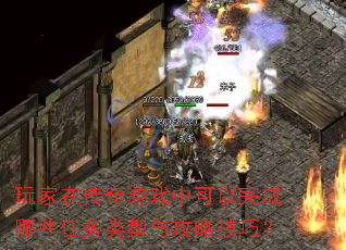 ����ڴ�����Ϸ�п��������Щ���������빥�Լ��ɣ�