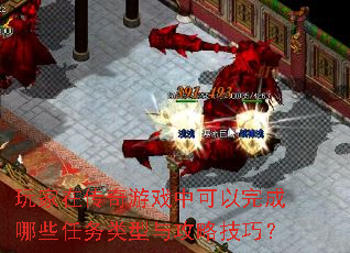 ����ڴ�����Ϸ�п��������Щ���������빥�Լ��ɣ�