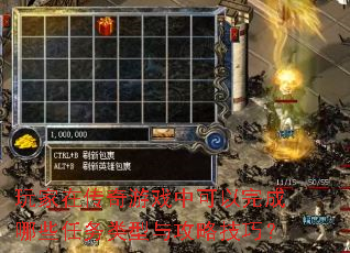 ����ڴ�����Ϸ�п��������Щ���������빥�Լ��ɣ�