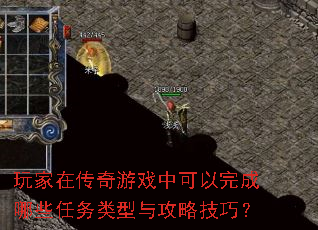 ����ڴ�����Ϸ�п��������Щ���������빥�Լ��ɣ�