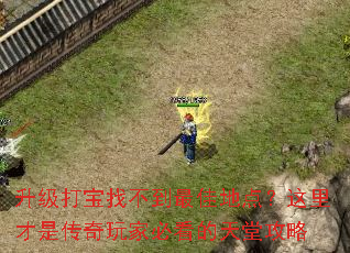 �������Ҳ�����ѵص㣿������Ǵ�����ұؿ������ù���
