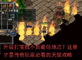 �������Ҳ�����ѵص㣿������Ǵ�����ұؿ������ù���