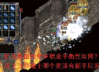 �¿���Ѫ����SFְҵƽ������Σ�սʿ��ʦ��ʿ�ĸ����ʺ�������ң�