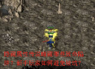 �������Դ�˵������Щ�������壿���������α��ⱻ�ӣ�