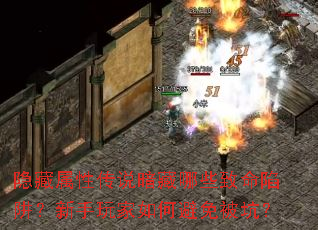 �������Դ�˵������Щ�������壿���������α��ⱻ�ӣ�