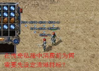 �ڴ���˽��������ǰΪ����Ҫ���趨����Ŀ�ꣿ