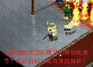 ������Ϸ������ӥ��Ϊ�������Ѱ��ˢ�»�����ϡ��ԭ�������