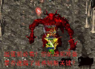 ����ǰ�ؿ������սǰ׼���Ƿ���©����Щ��ʤ�ؼ���