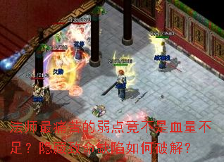 ��ʦ��ʹ������㾹����Ѫ�����㣿��������ȱ������ƽ⣿