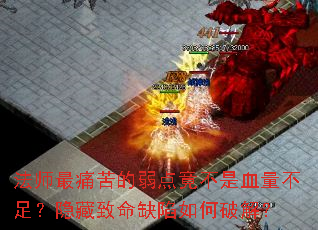 ��ʦ��ʹ������㾹����Ѫ�����㣿��������ȱ������ƽ⣿