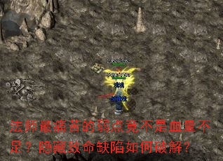 ��ʦ��ʹ������㾹����Ѫ�����㣿��������ȱ������ƽ⣿