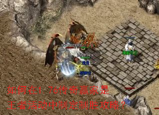 �����1.76����Ӯ�������߻���ƶ���ʤ���ԣ�