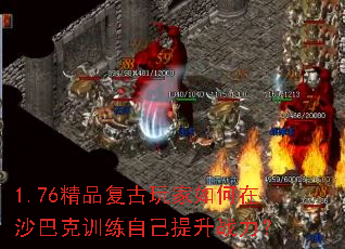 1.76��Ʒ������������ɳ�Ϳ�ѵ���Լ�����ս����